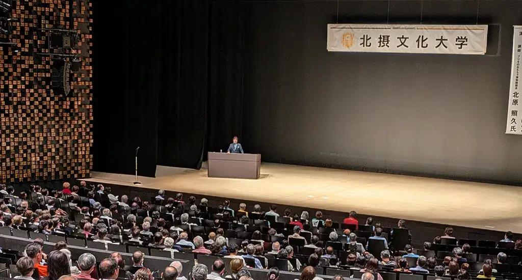 公演中の会場風景