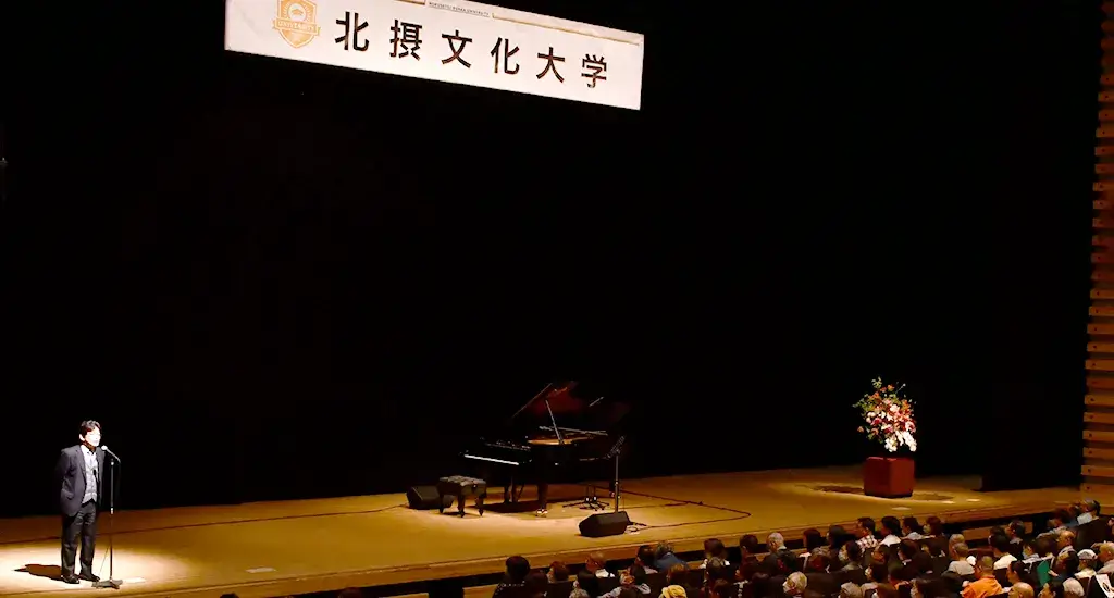 2024年度受講風景イメージ画像