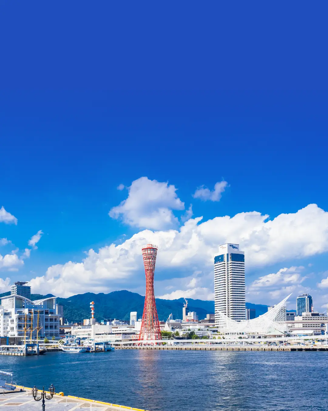 神戸港イメージ