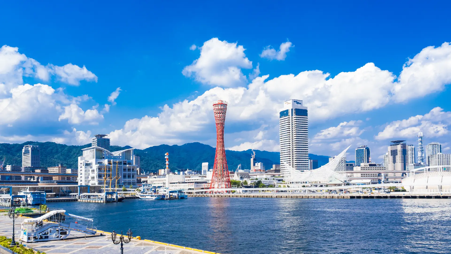 神戸港イメージ