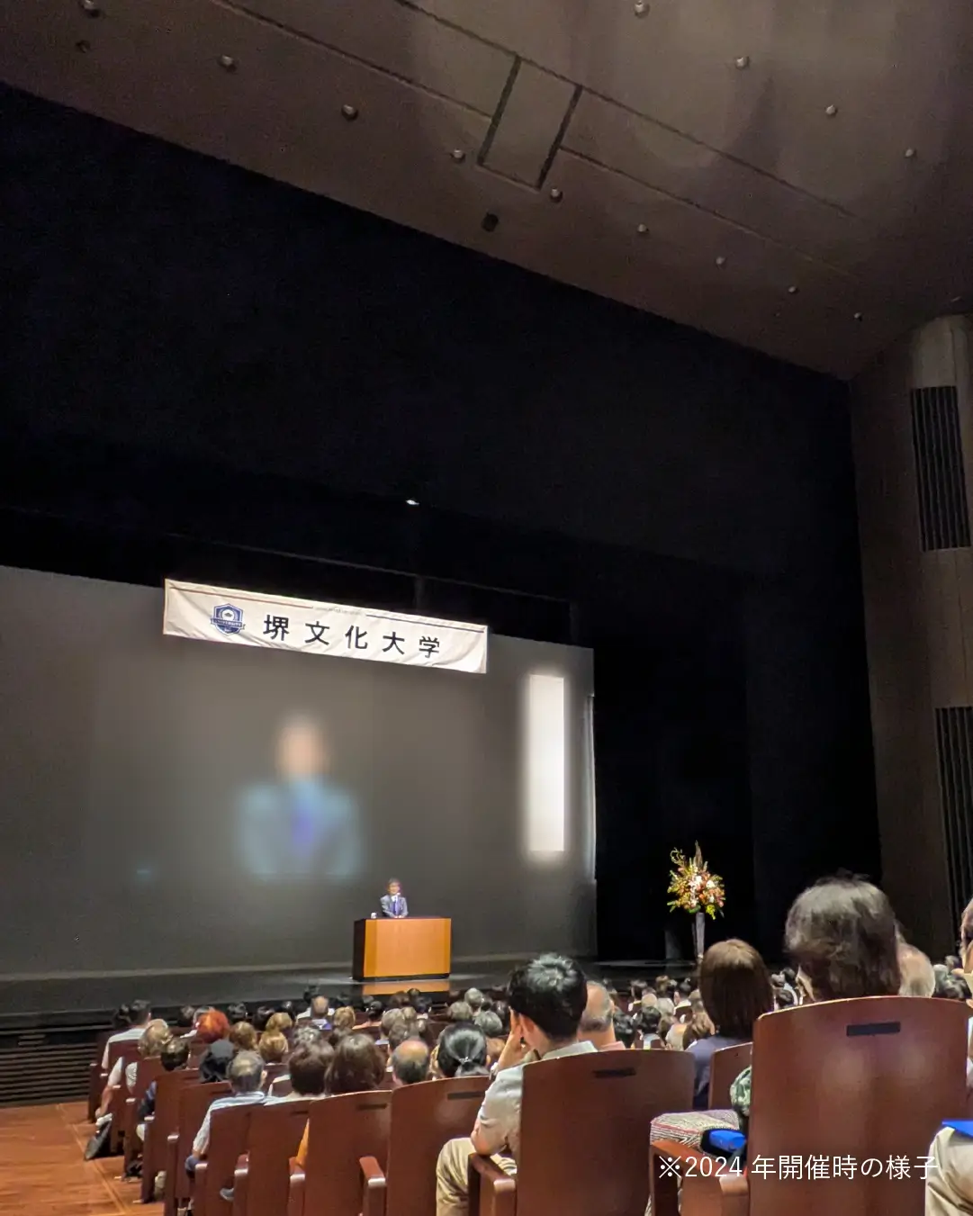 2024年度公演の様子