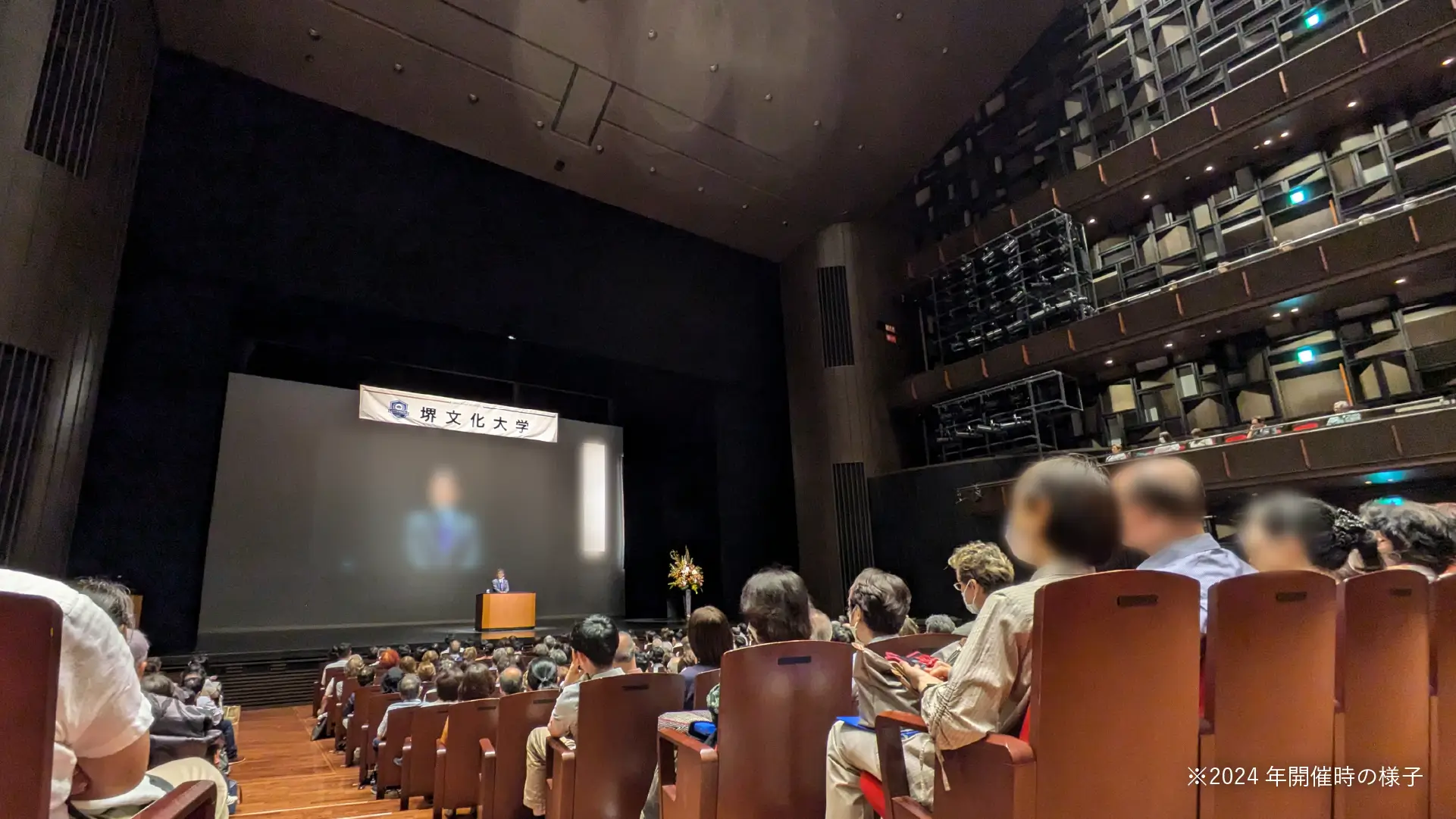 2024年度公演の様子