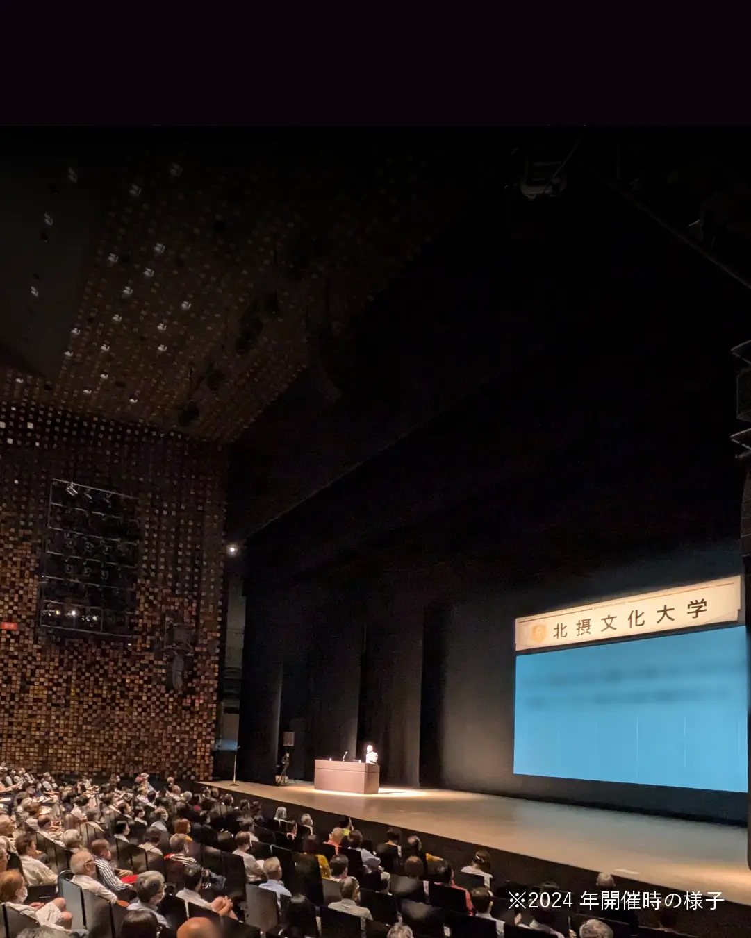 2024年度高槻校公演の様子