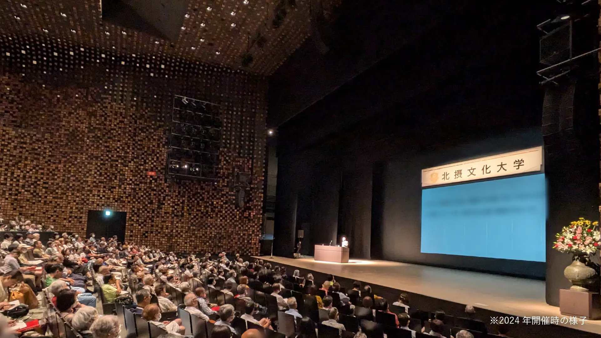 2024年度高槻校公演の様子