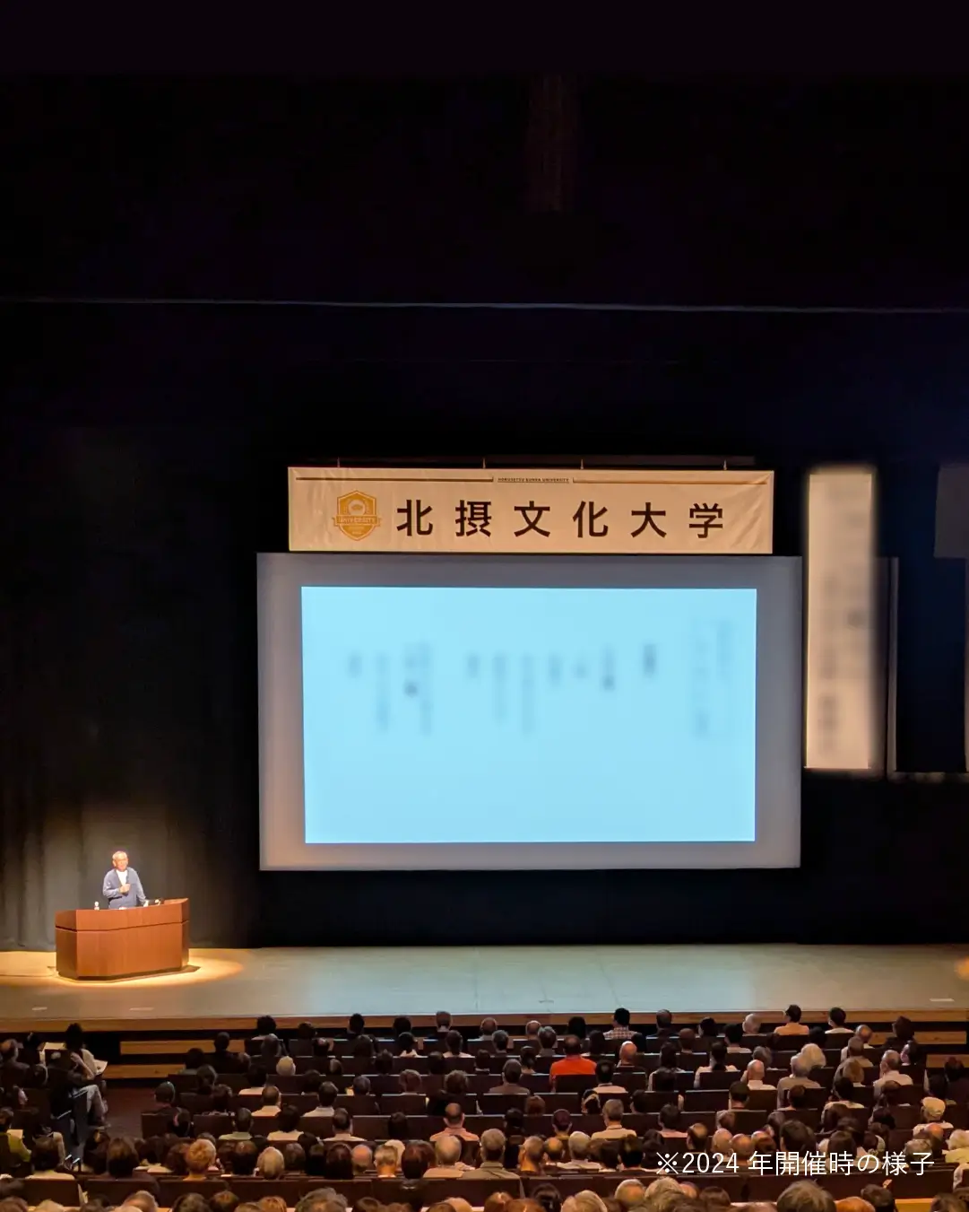 2024年度豊中校公演の様子