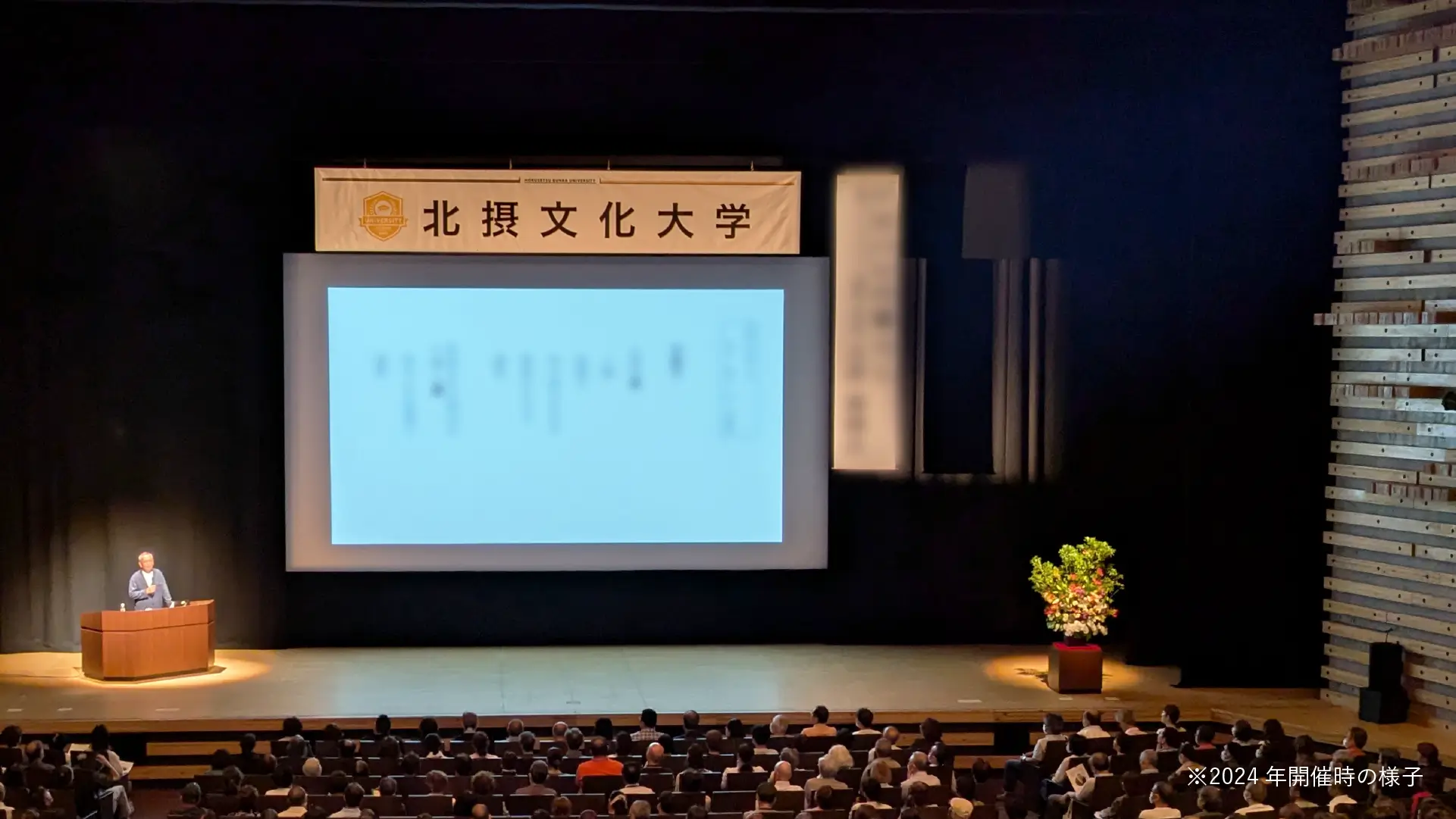 2024年度豊中校公演の様子