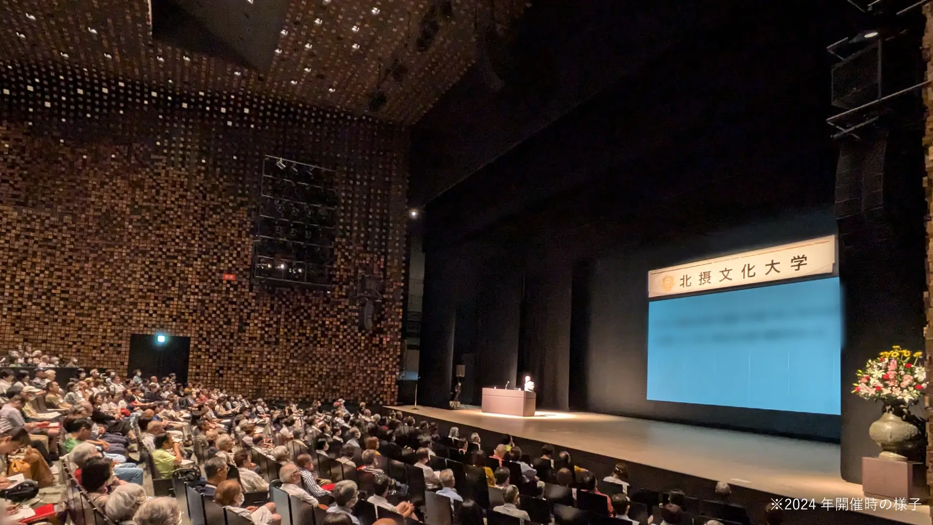 2024年度高槻校公演の様子