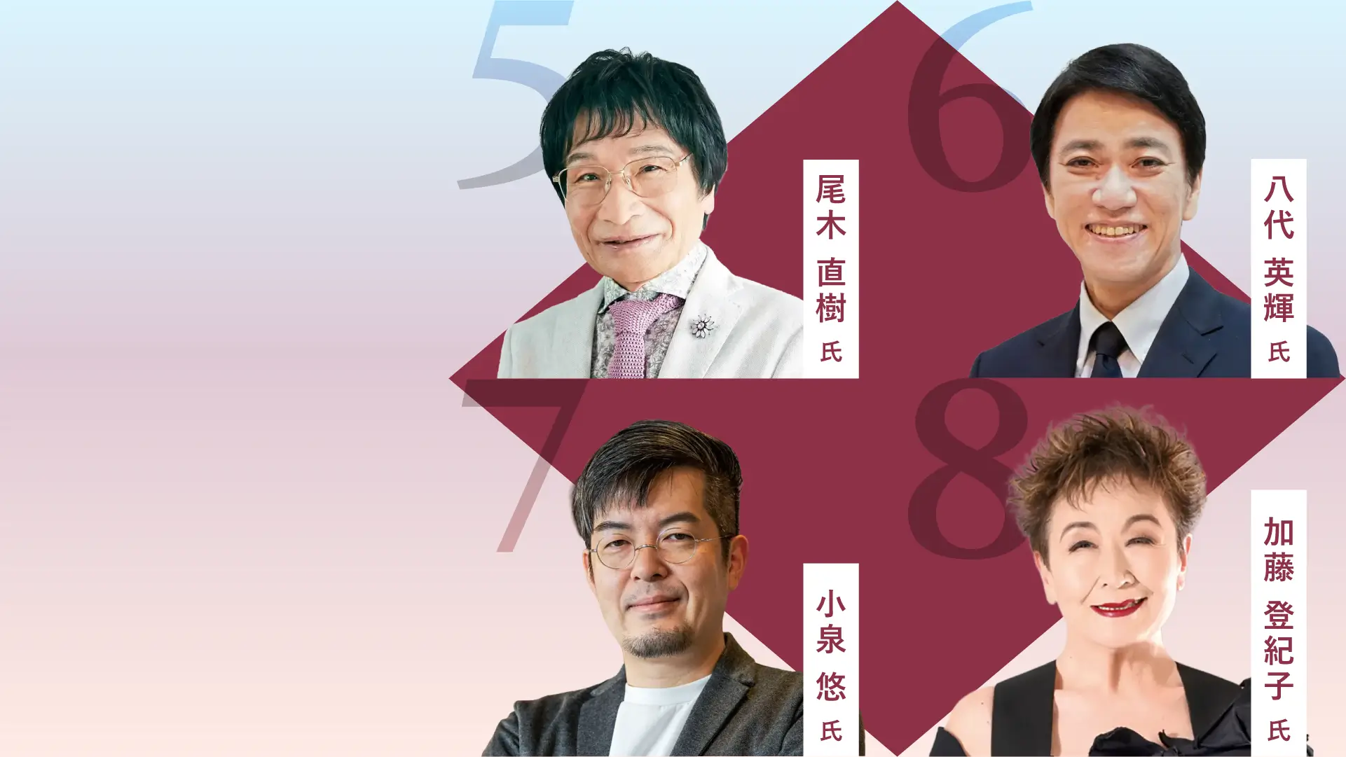 高槻校講師陣02