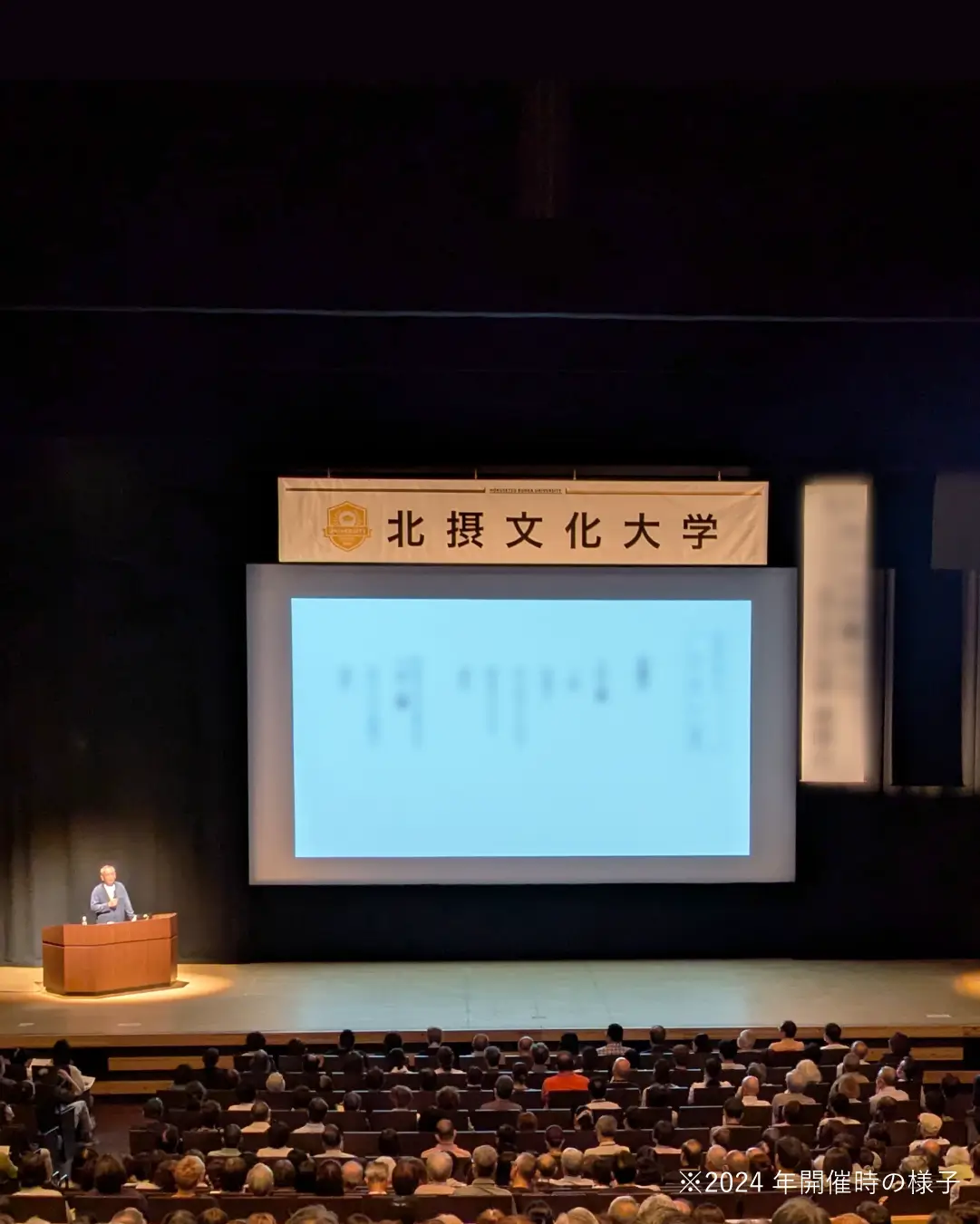 2024年度豊中校公演の様子